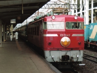 taisetsu